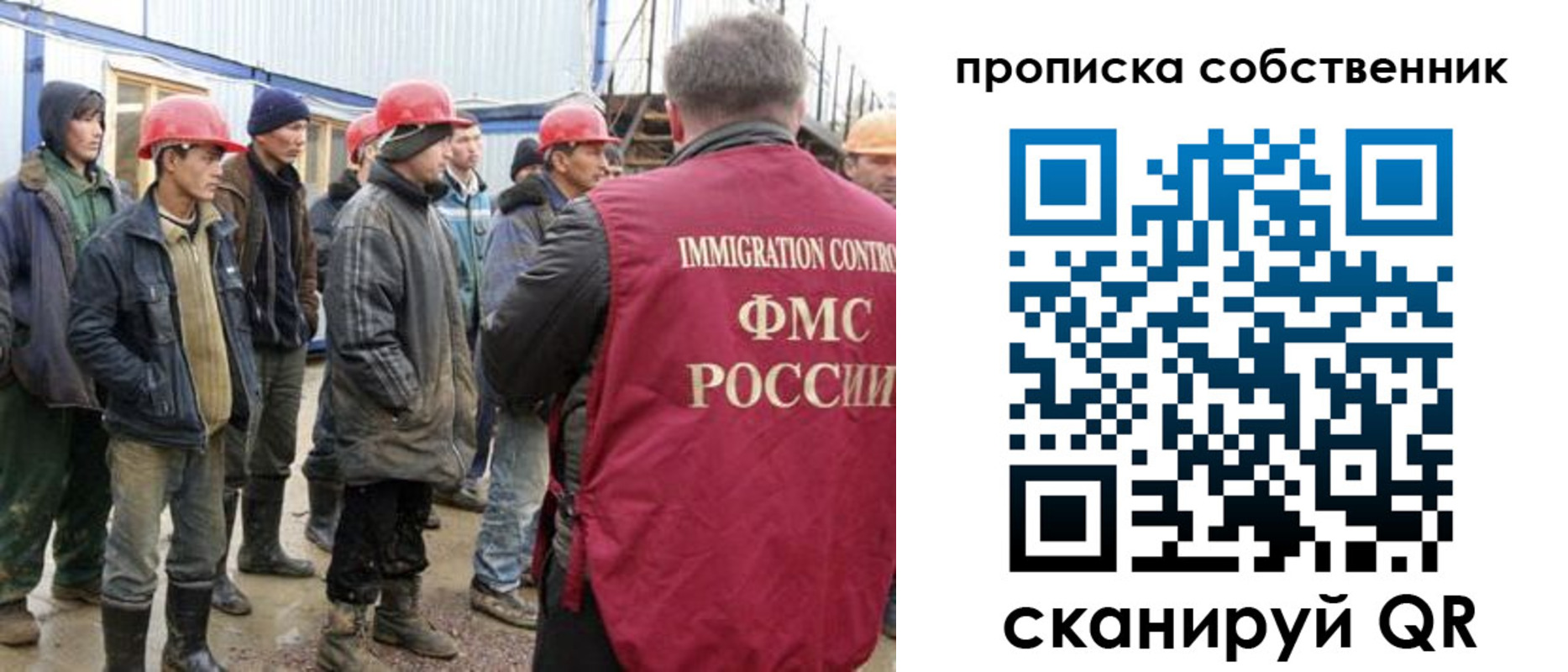 пропишу в квартире в Рубцовске