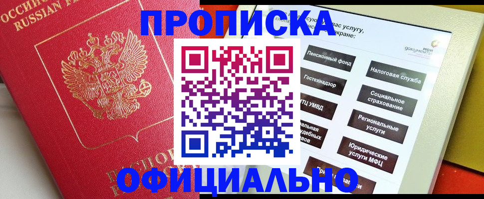 форма 3 в Рубцовске